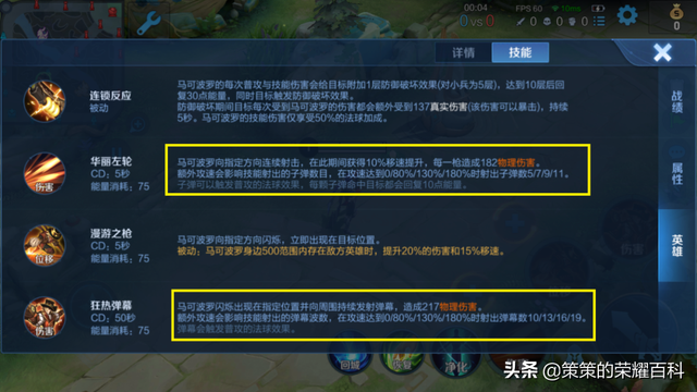王者荣耀无尽战刃和符文叠加吗，已成为多数射手主流选择