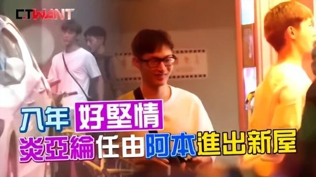 娱乐百分百炎亚纶，炎亚纶汪东城（当年明明是顶流）