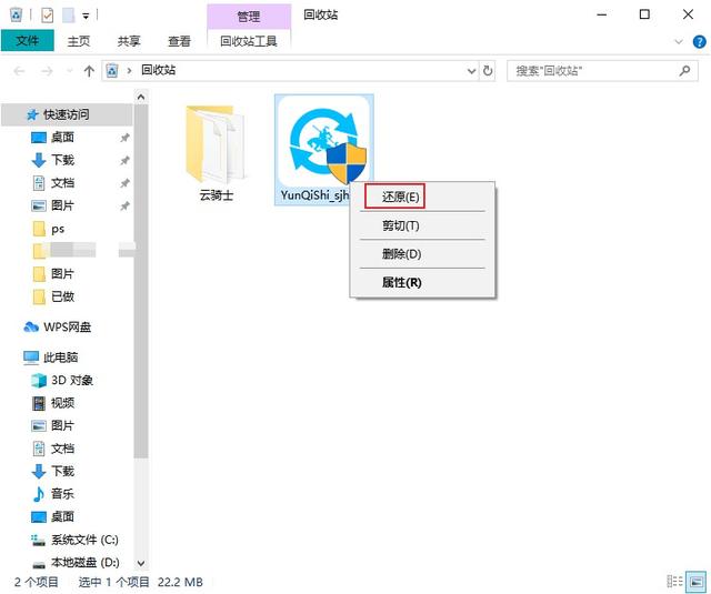 卸载的软件怎么恢复，手机卸载的软件怎么恢复（电脑卸载exe文件的恢复技巧）