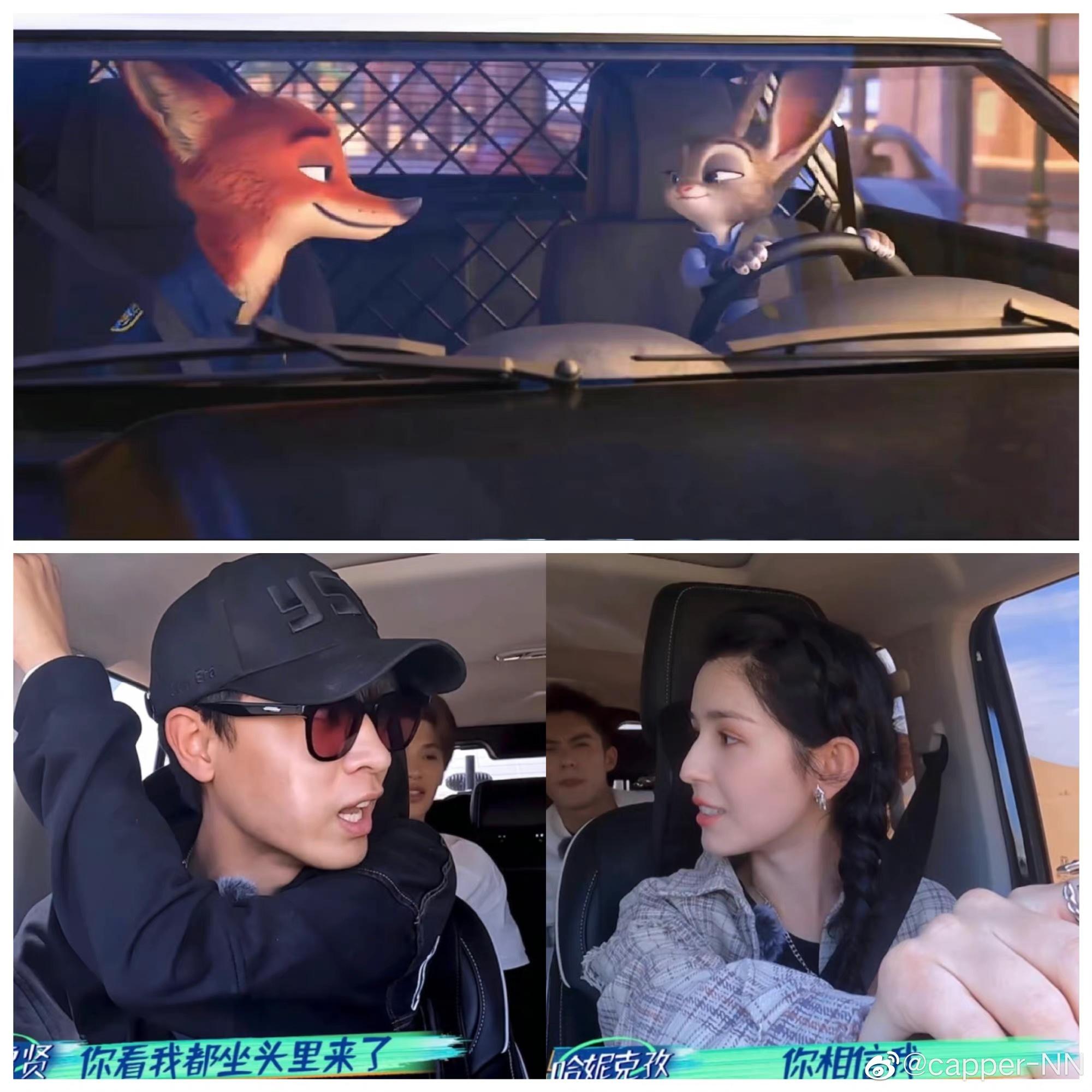 秦霄贤哈妮克孜cp感十足,欢喜冤家真的好甜?