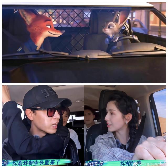 高端逗比的情侣网名，高端逗比的情侣网名原耽（秦霄贤哈妮克孜cp感十足）