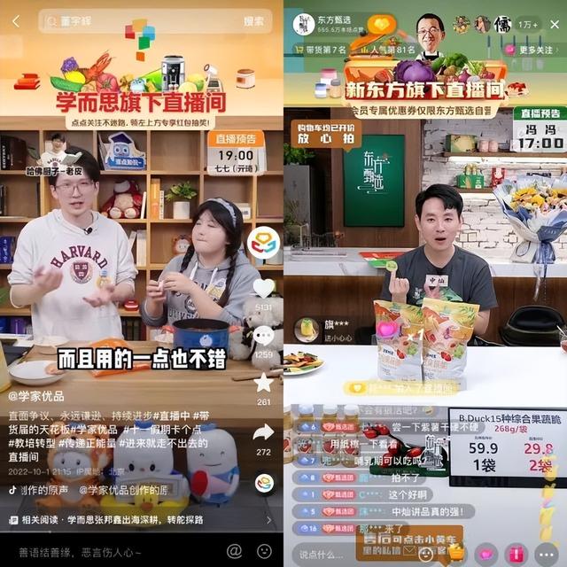 成都开直播带货公司怎么样，成都开直播带货公司怎么样啊？