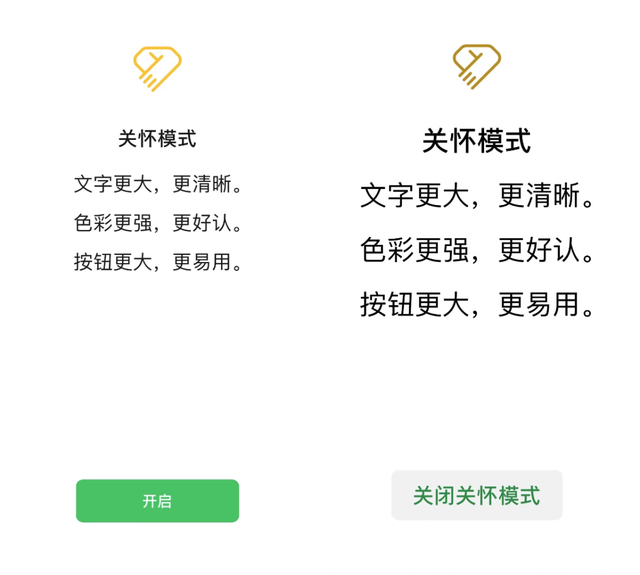 qq提取安装文件失败，qq提取安装文件失败怎么解决呀（微信QQ等9款产品通过首批适老化及无障碍水平评测）