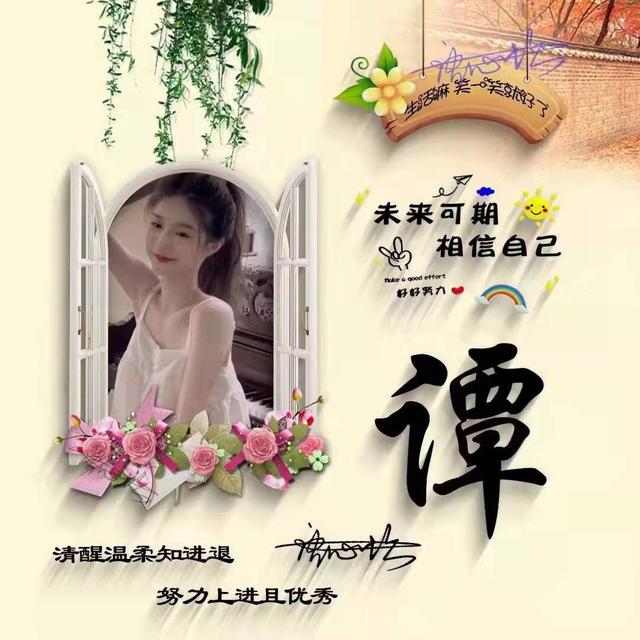 你的名字唯美图片，微信头像，你的名字唯美图片（36张唯美照片文艺签名头像）