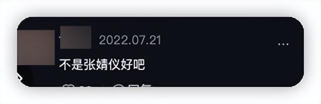 张艺兴是独生子吗，张艺兴是不是独生子（女方疑似是23岁小花张婧仪）