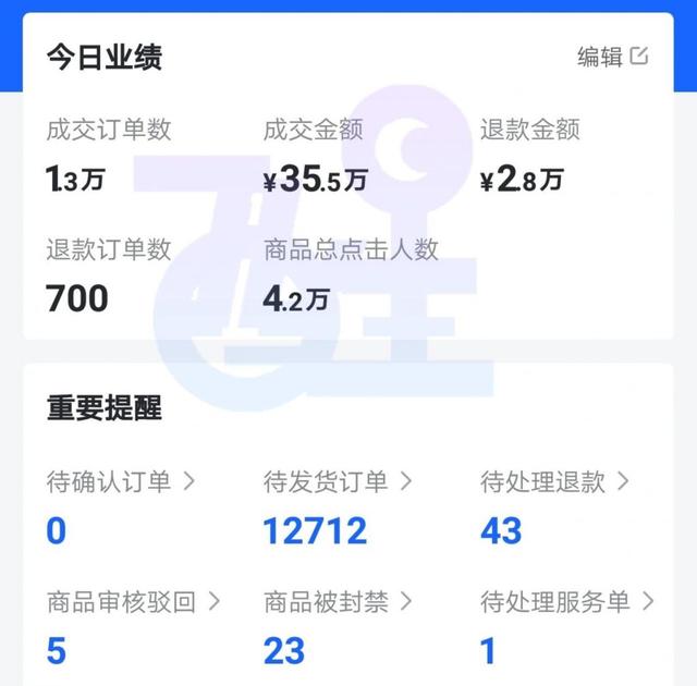 直播带货怎么找同行爆款，直播带货怎么找同行爆款的？