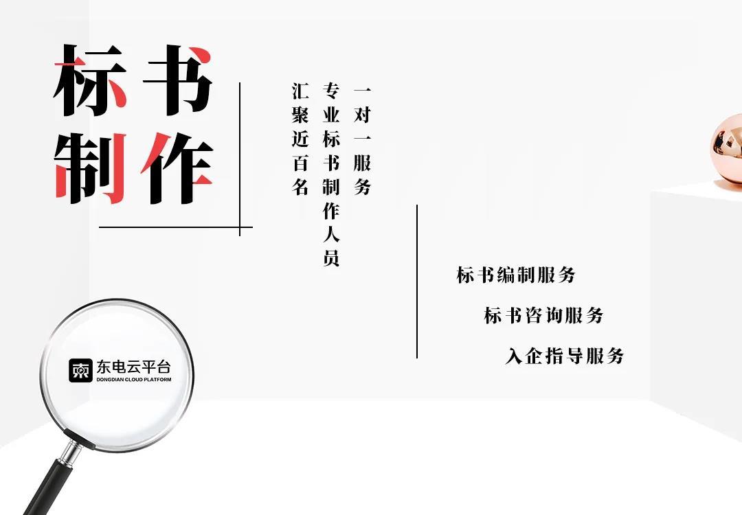 江西电力公司（东电云分享）