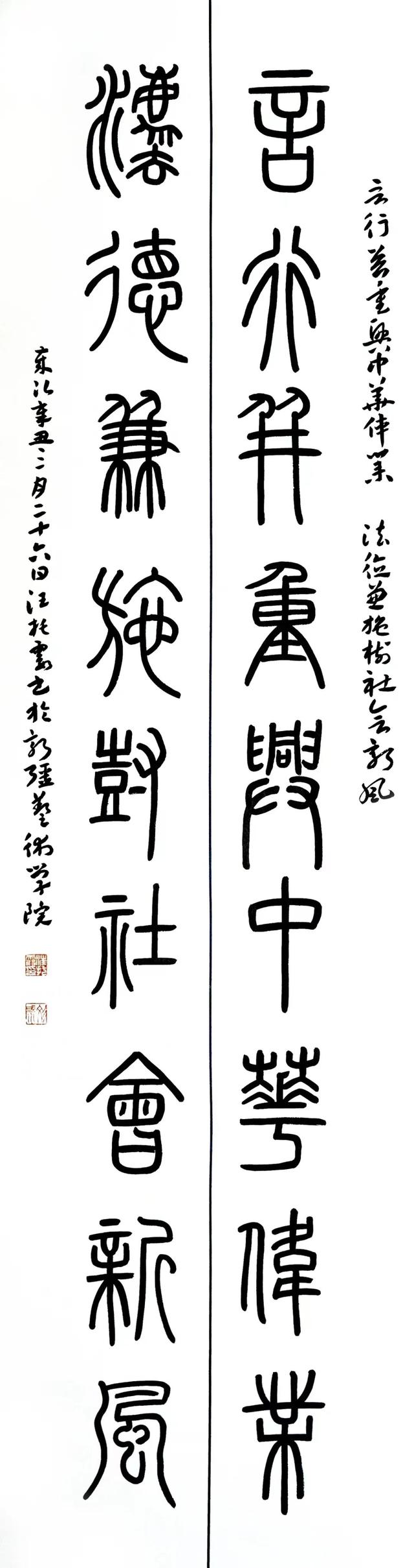 新疆艺术学院研究生，2019新疆艺术学院研究生分数线汇总（新疆艺术学院首届8名书法硕士研究生作品欣赏）