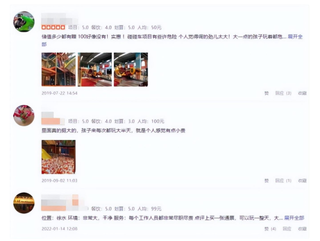 "卑微阔太"黄圣依：两亿零花钱却下跪赵本山，婚后亲自为婆婆洗澡