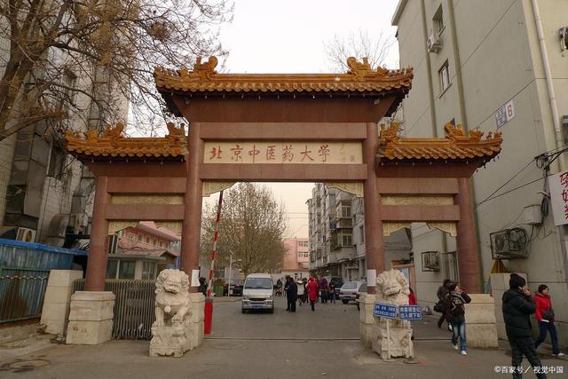 湖南中医药大学排名，2021湖南中医药大学排名（2022中医药大学排行榜出炉）