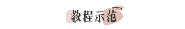 绑头发教程女孩子简单，小女孩可爱发型绑扎方法（这3款“辣妹编发”又美又撩人）