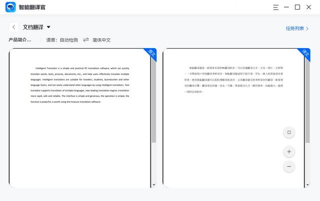 pdf可以删除其中一页吗，pdf怎么删除其中一页（pdf怎么翻译成中文）