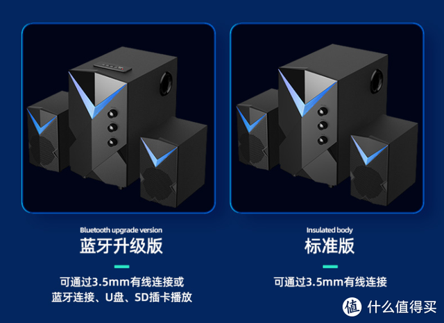 备战618：感受低音炸裂的震撼，24款入门到进阶级2.1音箱推荐
