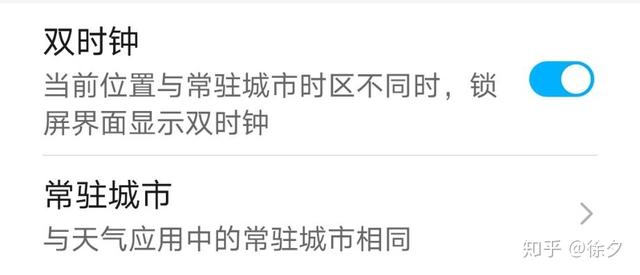 私密空间在哪里打开，qq浏览器私密空间在哪里打开（华为鸿蒙系统的65种功能操作）