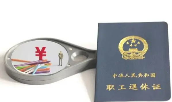 从封面颜色判断职业资格证书等级，职业资格证书颜色和对应等级（退休证分为红绿蓝等不同颜色）