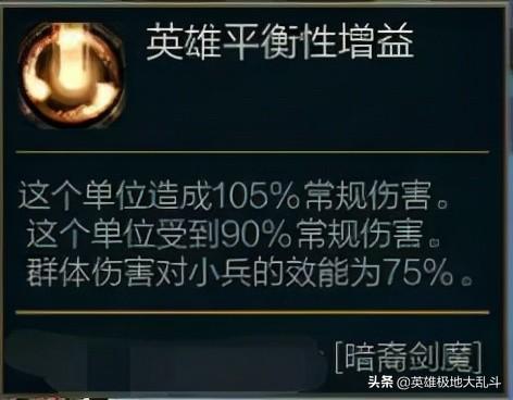 lol剑魔出装，LOL剑魔出装符文2022（极地大乱斗剑魔又能天神下凡了）