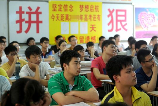 哪些大学不要复读生，哪些大学不招收复读生（官方给出正面回答）