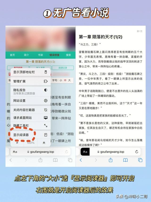 苹果safari，苹果safari的使用技巧（iPhone浏览器Safari的8个技巧）