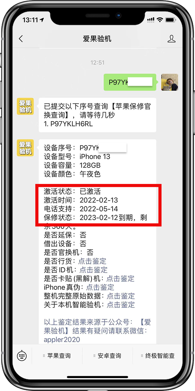双重认证怎么关闭，苹果手机怎么关闭双重认证（新机到手后必须要完成这5个设置）