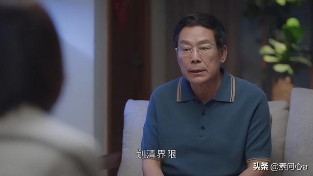 好婆婆标准，好老婆婆的标准（偏心儿媳的婆婆不一定是出自真心）