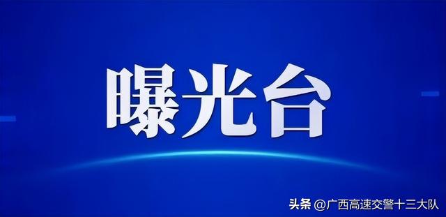 不可不认识得车牌标志，比较常见的车牌标志（来看看有没有你熟悉的车牌）