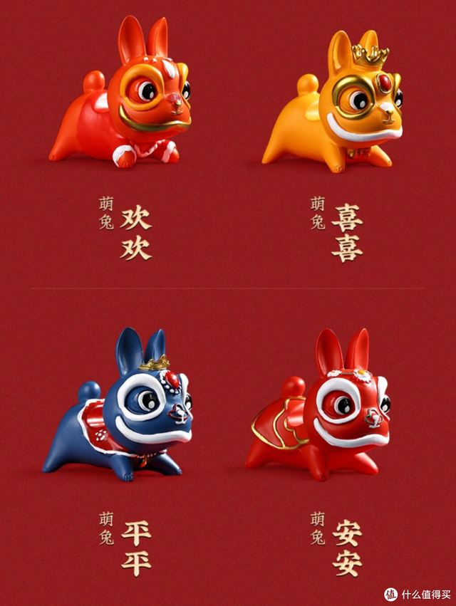 兔的吉祥物是什么，生肖兔戴什么吉祥物（-超可爱的兔年摆件）