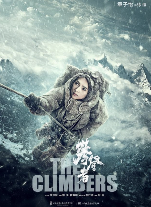 月度人物 | 电影频道4.25起播出多部章子怡代表作