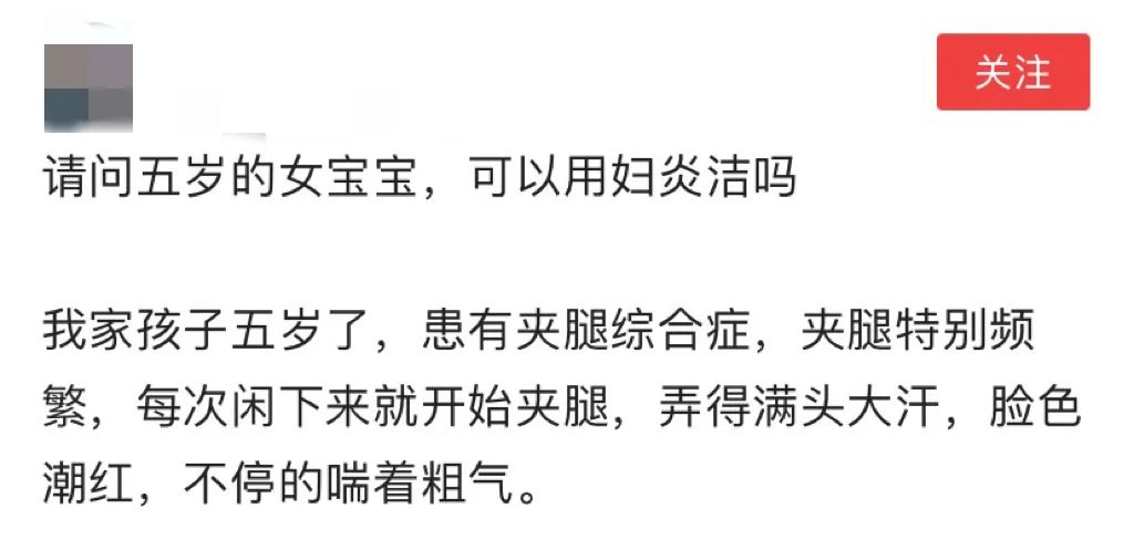 女人动一动就满头大汗，女性稍微一动就满头大汗吃什么药（4岁女宝总夹腿摸私处）