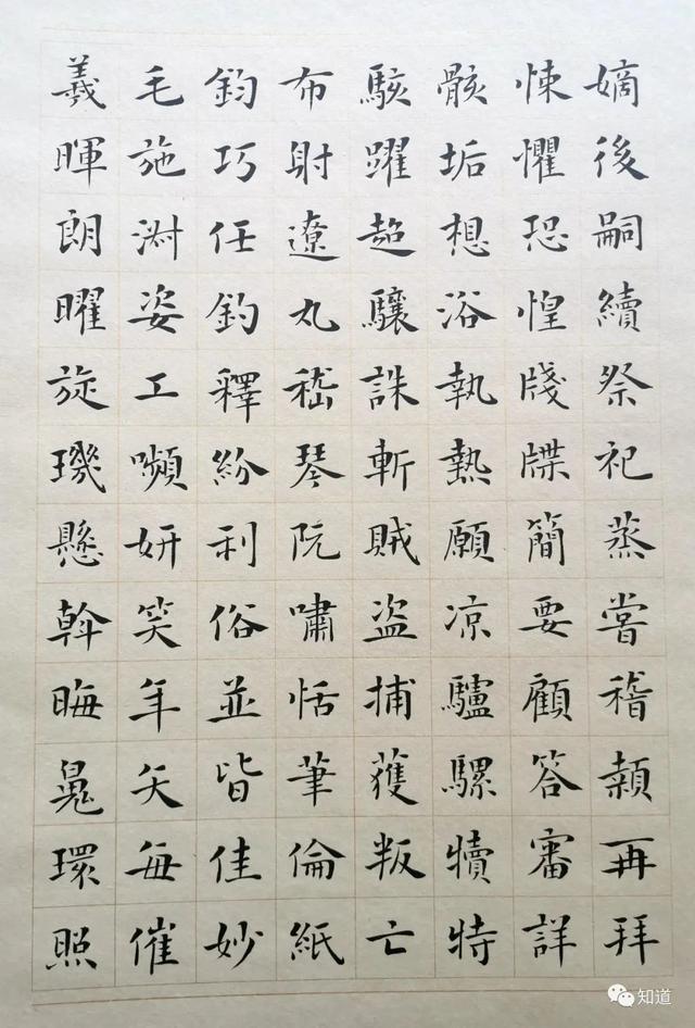 黍字具体怎么读，黍的读音（《千字文》实际只运用了999字）