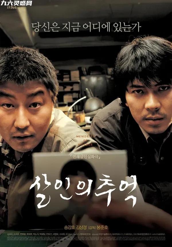 韩剧推荐(十大必看韩剧排行榜)，十大必看韩剧排行榜（最后两部是韩国经典电影界的天花板）