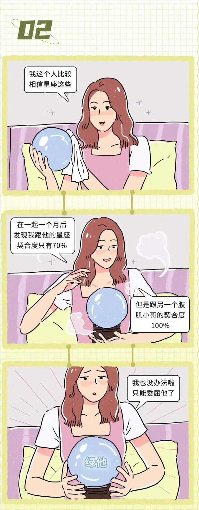 婚姻中女人出轨的常见理由，婚姻中女人出轨了怎么办（女人“出轨”理由合集）