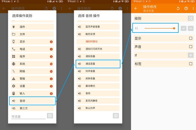 安卓手机如何打开.tgz文件，安卓手机如何打开.cbz文件（老年人手机的终极解决方案）