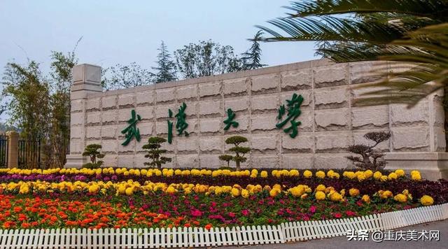 武汉大学表演专业录取分数线，2022年武汉大学录取分数线：武大要多少分能考上（武汉大学承认美术统考成绩）