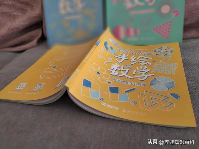 如何教给宝宝认识数字呢，怎样才能教会小孩认识数字（终于弄清数学启蒙才是当务之急）