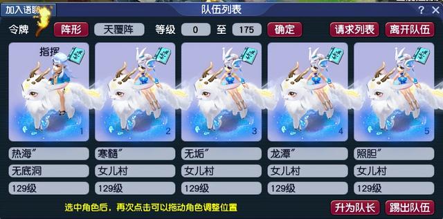 梦幻西游新区50级九重塔攻略，从零到飞升第n天