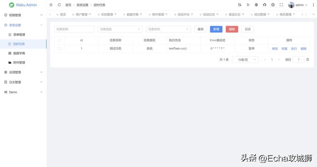 微信游戏授权管理在哪，微信登录游戏授权在什么地方设置（盘点8个接私活必备的后台开源项目）