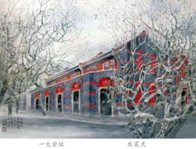 圣地——上海党的一大会址