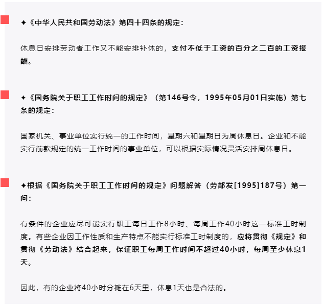 2022最新版 婚假、产假、年假、病假、事假等25类规定和待遇