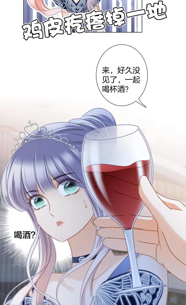 姐弟恋漫画推荐大全，1st Kiss