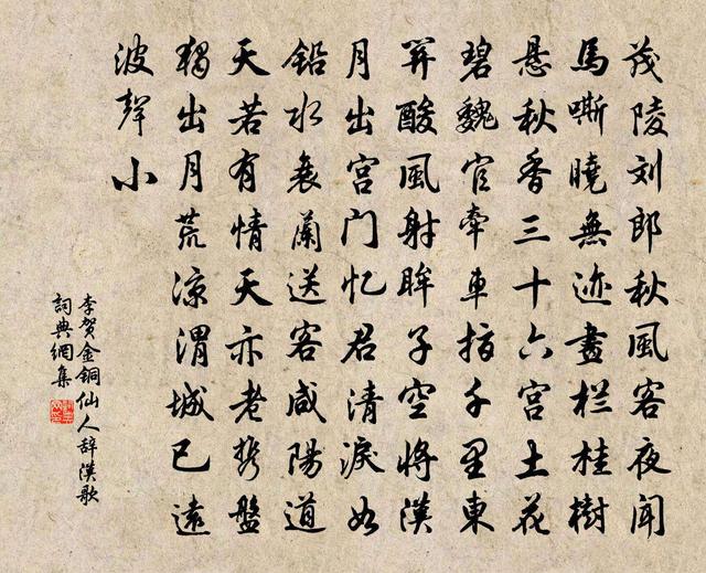 才华横溢的下一句，文采斐然下一句是什么意思（直到200年后才现下半句）