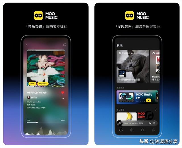 穿搭推荐什么软件好，这几款软件让你用了就不想卸载