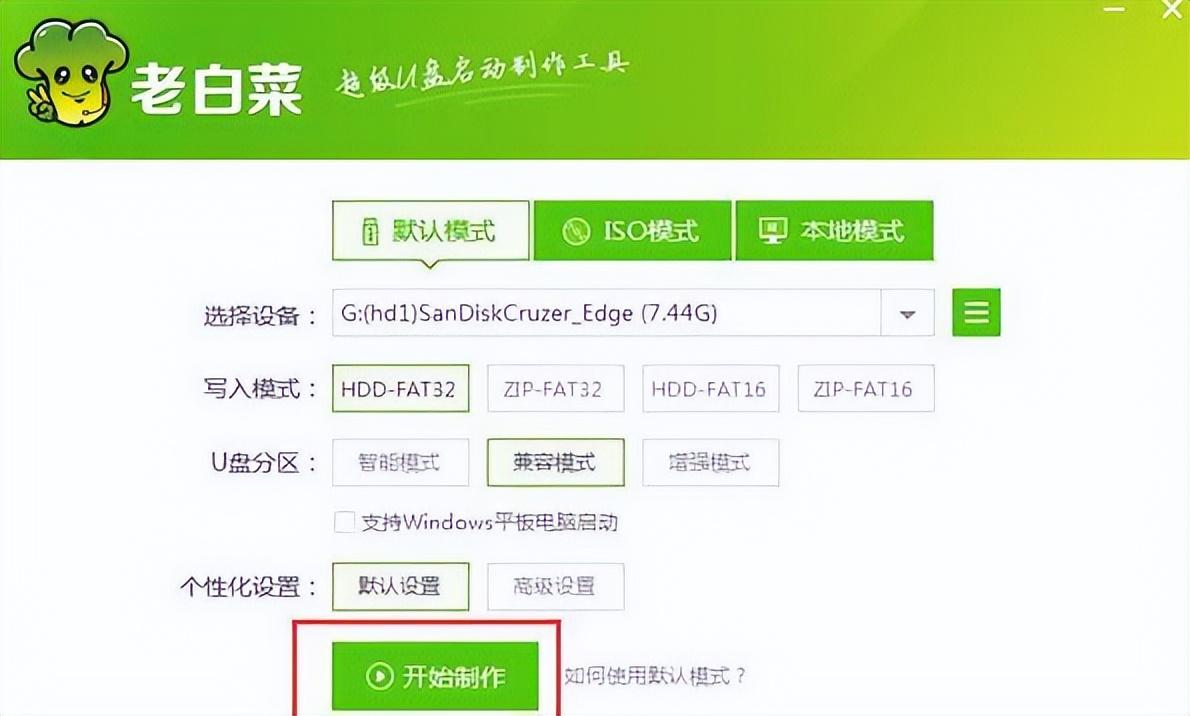 微星bios怎么进入u盘启动，微星主板进bios设置界面