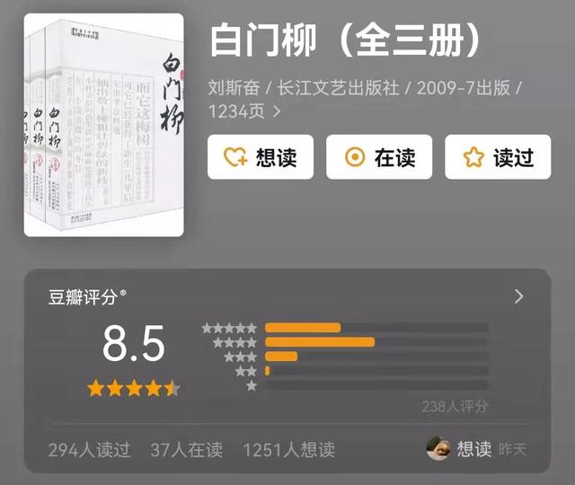  茅盾文学奖获奖作品，15部茅盾文学奖合集（一定要收藏的中国文学领域巅峰之作） 