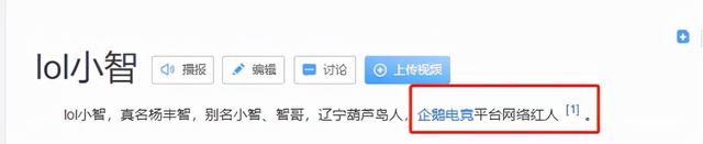 帝师真实身份，帝师真实身份斛珠夫人（帝师：“最强风水师”）