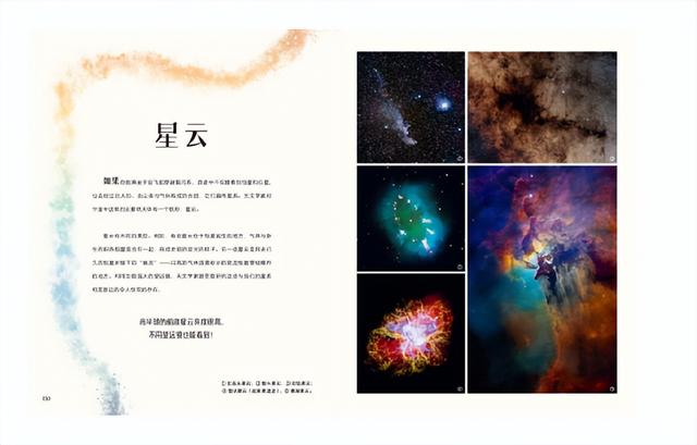 关于科普类的书，关于科普类的书籍和主要内容（探索宇宙深处的奥秘）