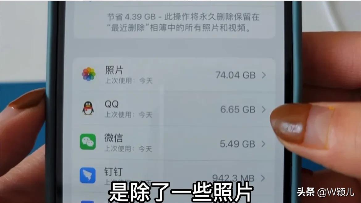 iphone不删除app清理缓存，苹果手机深度清理缓存垃圾