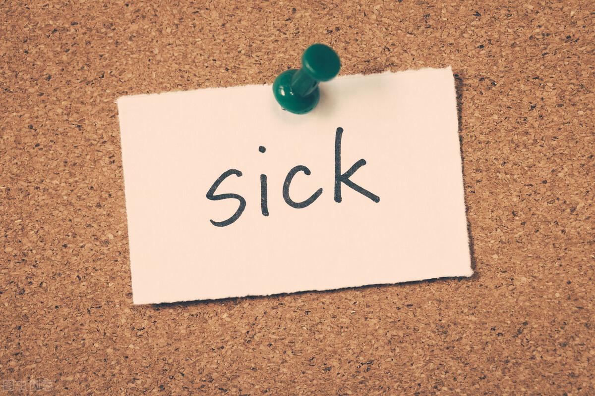 孕中期请假诊断证明（以案说法）