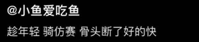 道路千万条是什么梗，道路千万条安全第一条是哪部电影的台词（评论区却成了照妖镜）