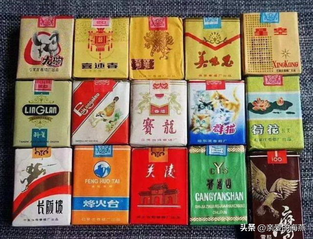 中国香烟排行榜，中国香烟排行榜前100（见过2种就说明你老了）