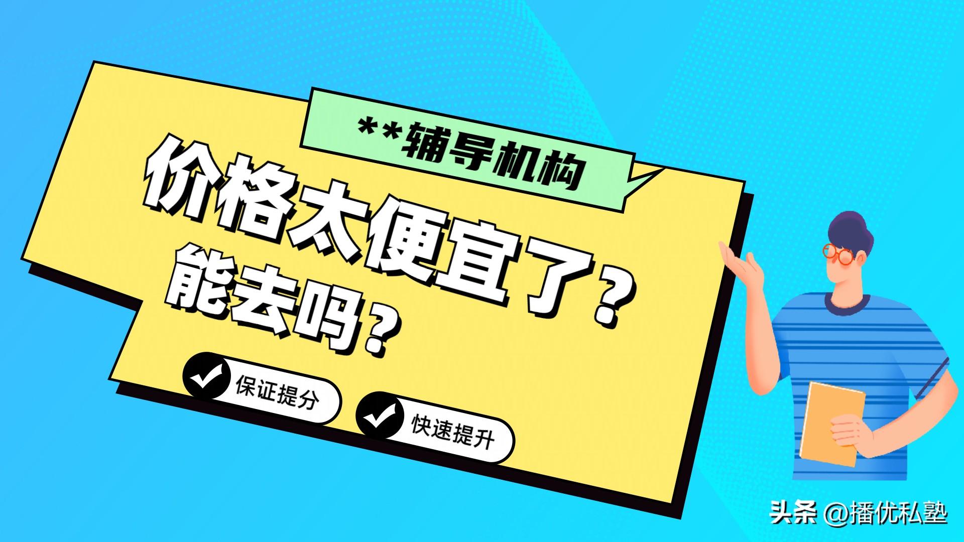 如何给孩子选择合适的暑假辅导班，暑假辅导班怎么教孩子（学生马上放假了）